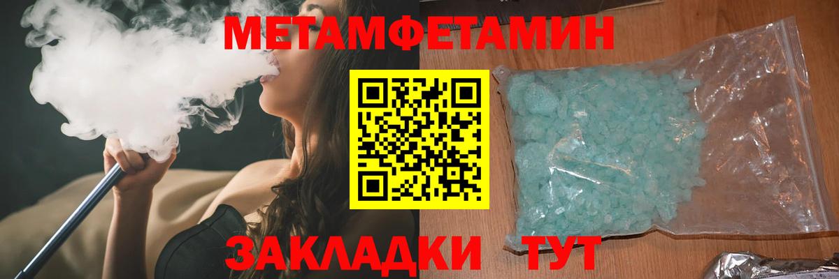 Amphetamine  Вход с VPN  Белореченск  Амфетамин VHQ 