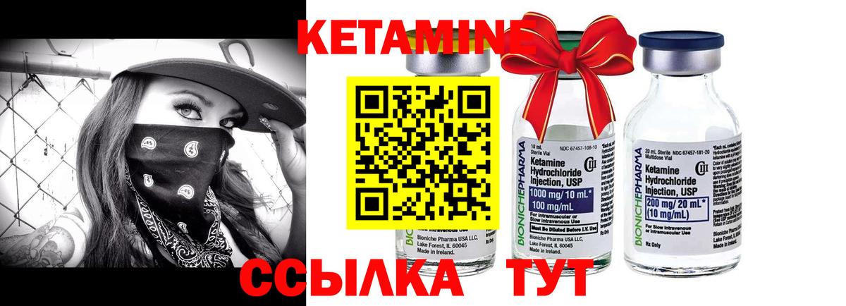 Белореченск  КЕТАМИН VHQ  mega ссылки  Вход с VPN 
