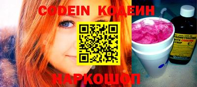 гашишное масло Камень-на-Оби