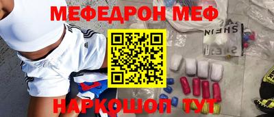 гашишное масло Камень-на-Оби