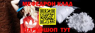 гашишное масло Камень-на-Оби