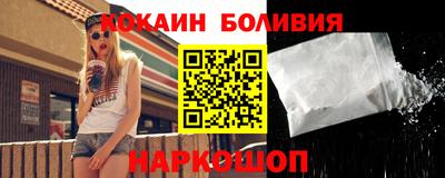 a pvp Каменск-Шахтинский