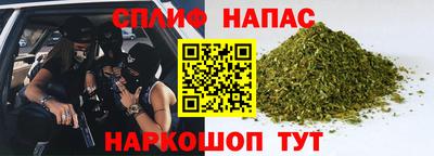 гашишное масло Камень-на-Оби