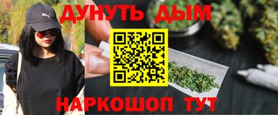 гашишное масло Камень-на-Оби