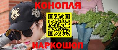 гашишное масло Камень-на-Оби