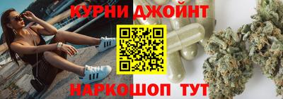 гашишное масло Камень-на-Оби