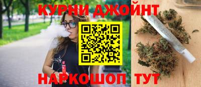 гашишное масло Камень-на-Оби