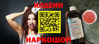 гашишное масло Камень-на-Оби