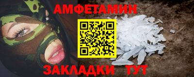 a pvp Каменск-Шахтинский