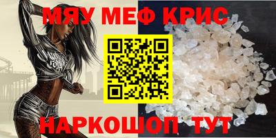 гашишное масло Камень-на-Оби