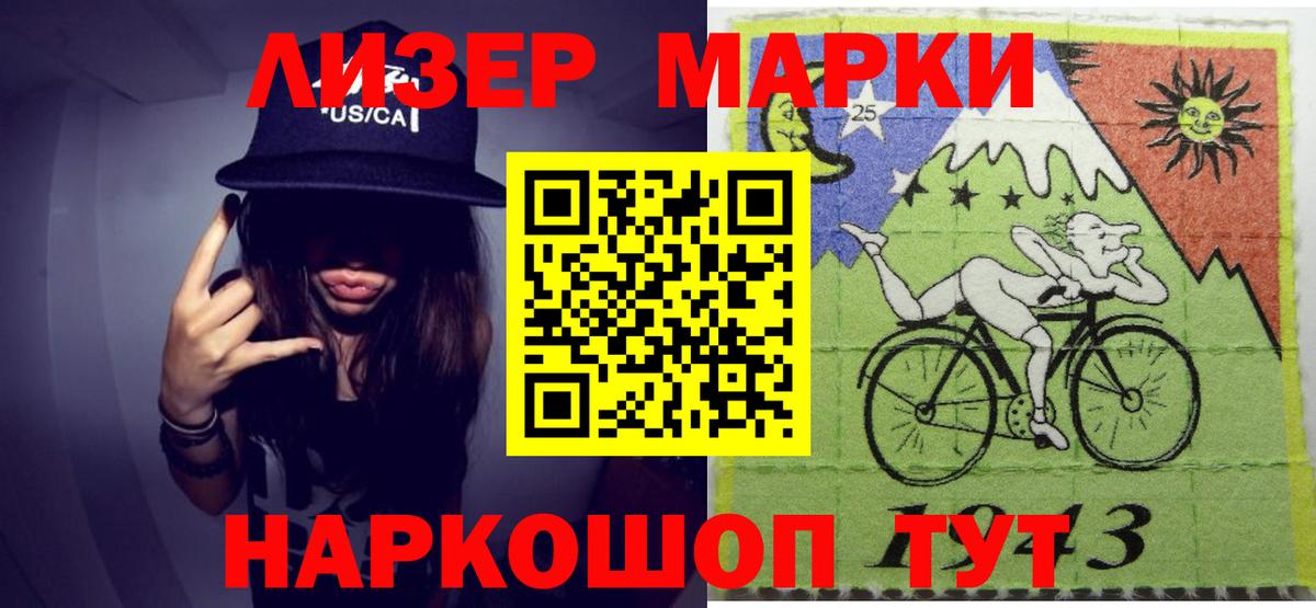 LSD-25 экстази ecstasy Белореченск