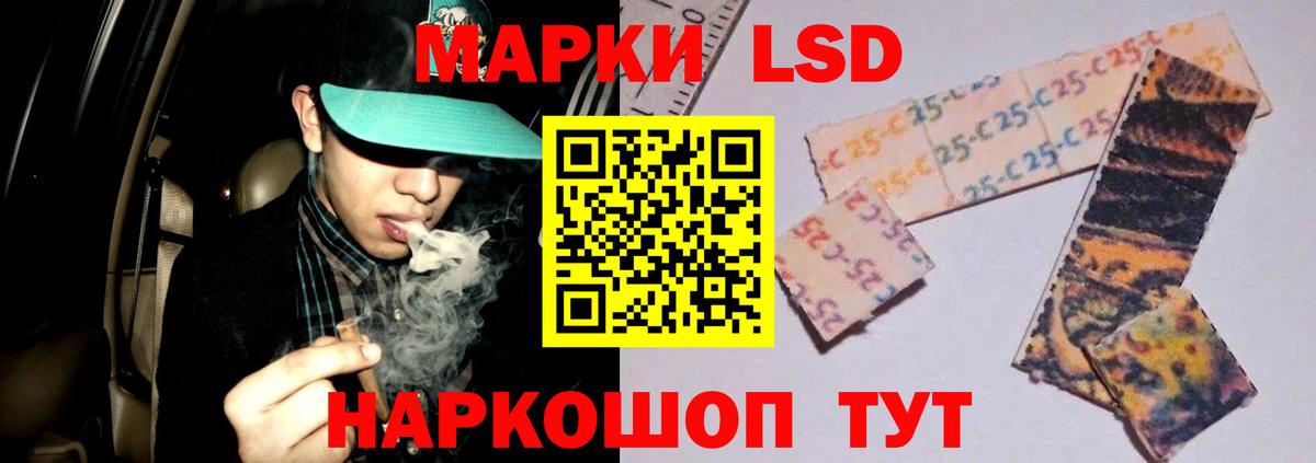 Белореченск  LSD-25 экстази  Вход с VPN  Лсд 25 экстази кислота  LSD-25 экстази кислота 