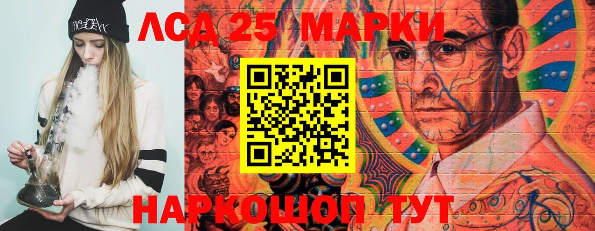 Марки N-bome 1500мкг  Вход с VPN  Белореченск  Марки 25I-NBOMe  Марки N-bome 1500мкг 