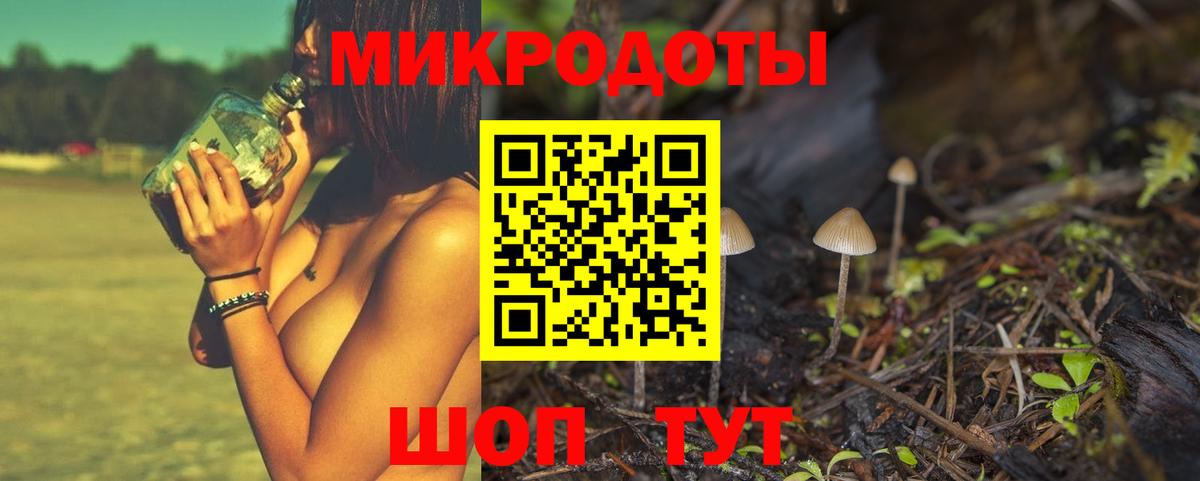 Галлюциногенные грибы мицелий  Вход с VPN  Белореченск 