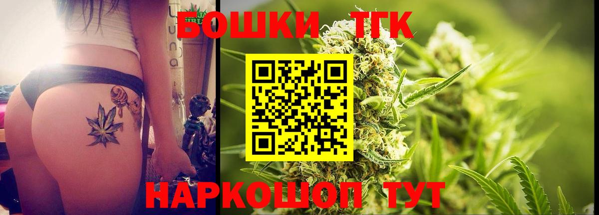 Каннабис SATIVA & INDICA  Канабис сатива  Белореченск  Каннабис Amnesia  Вход с VPN 